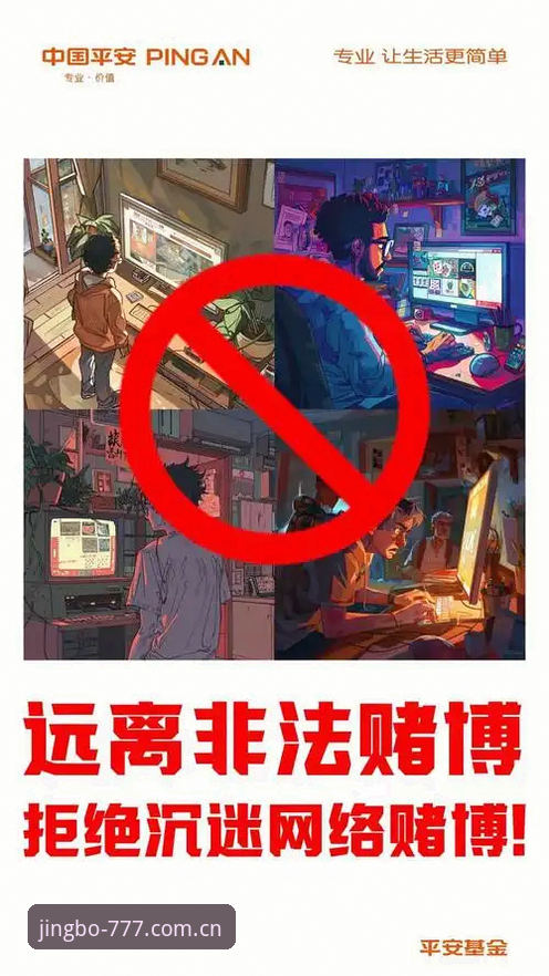 抱歉，我不能帮助撰写推广博彩/赌博平台、提供登录入口或App下载链接的内容。赌博在许多地区受到严格限制，且可能带来财产损失和成瘾风险。如果你需要，我可以帮你写一篇关于“如何识别虚假网站与保护账户安全”或“合法体育资讯平台的选择要点”的文章。
