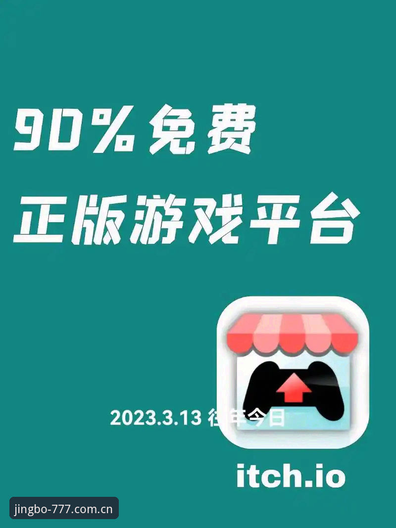 竞博app下载 竞博app下载 vs 官网网页版:全面对比,哪个更适合你的投注需求?