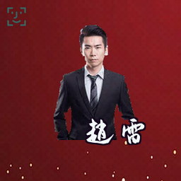 赵雷